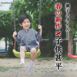 Poweforest Children's Jinbei Boys 100% Cotton Room Summer Festival Fireworks Cool Kimono Top and Bottom Set, Room Wear, Boys, Navy stripe on grey