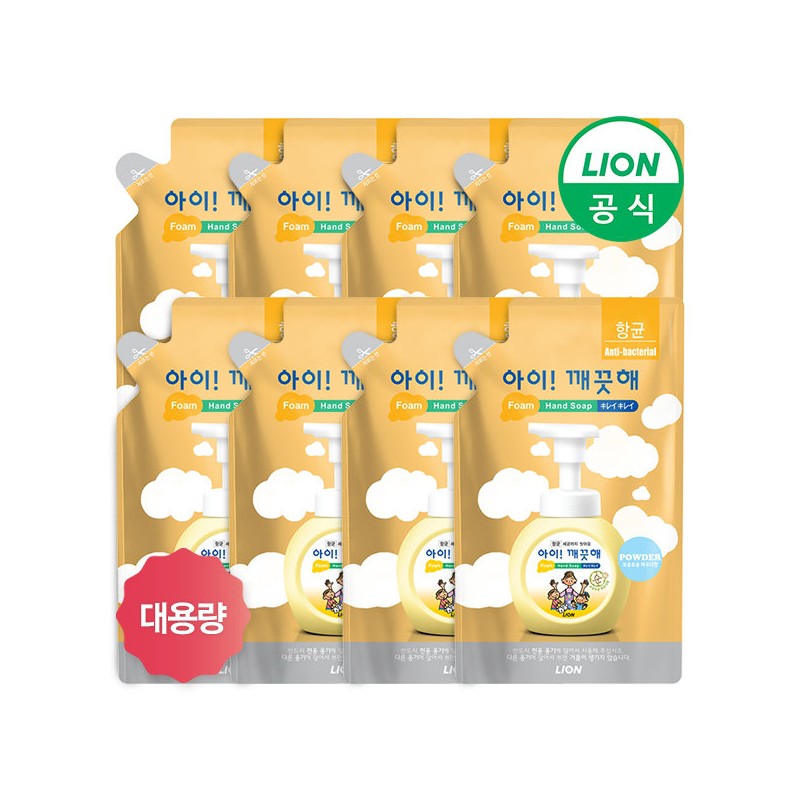 I’m Clean [On] I’m Clean Large Capacity Refill 450ml x