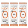 Lenovo Vigo STEP0 (1.3 fl oz (38 ml) x 3
