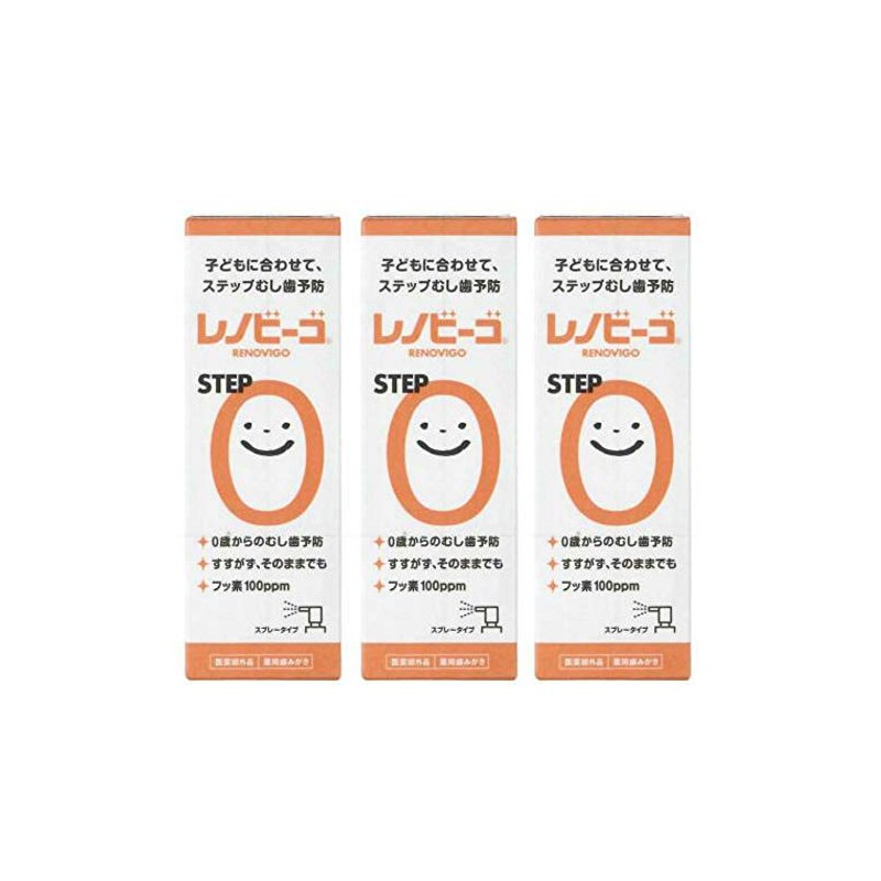 Lenovo Vigo STEP0 (1.3 fl oz (38 ml) x 3