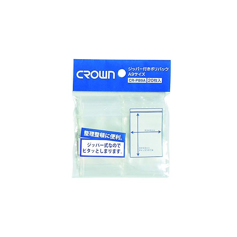 CR-PB9A-T Poly Bag with Zipper, A9, Pack of 20, A
