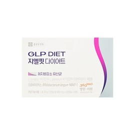 Chong Kun Dang Health GL Fit Diet 400mg x 60 capsules - BNS / 종근당건강 지엘핏 다이어트 400mg x 60캡슐 - BNS