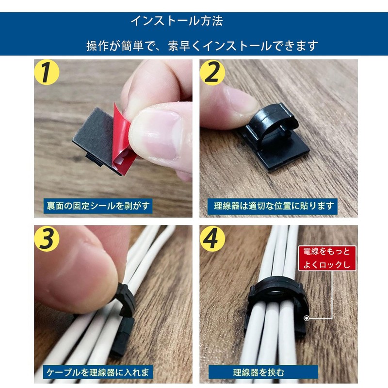 Neyiem Cable Clip, Cable Stand, Wiring, Storage Lines, Fixing, Wire