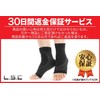 L.S.C Plantar Fasciitis, Flat Feet, Ankle Supporter, Socks, Arch Supporter,