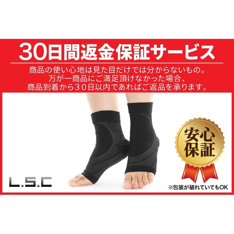 L.S.C Plantar Fasciitis, Flat Feet, Ankle Supporter, Socks, Arch Supporter,