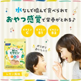 FANCL Parent and Child Vitamins 3 Packs (90~270 Days Supply) Nutrition for Children (Vitamin C / Vitamin B1 / Vitamin B2) Can be chewed without water, Lemon Flavor