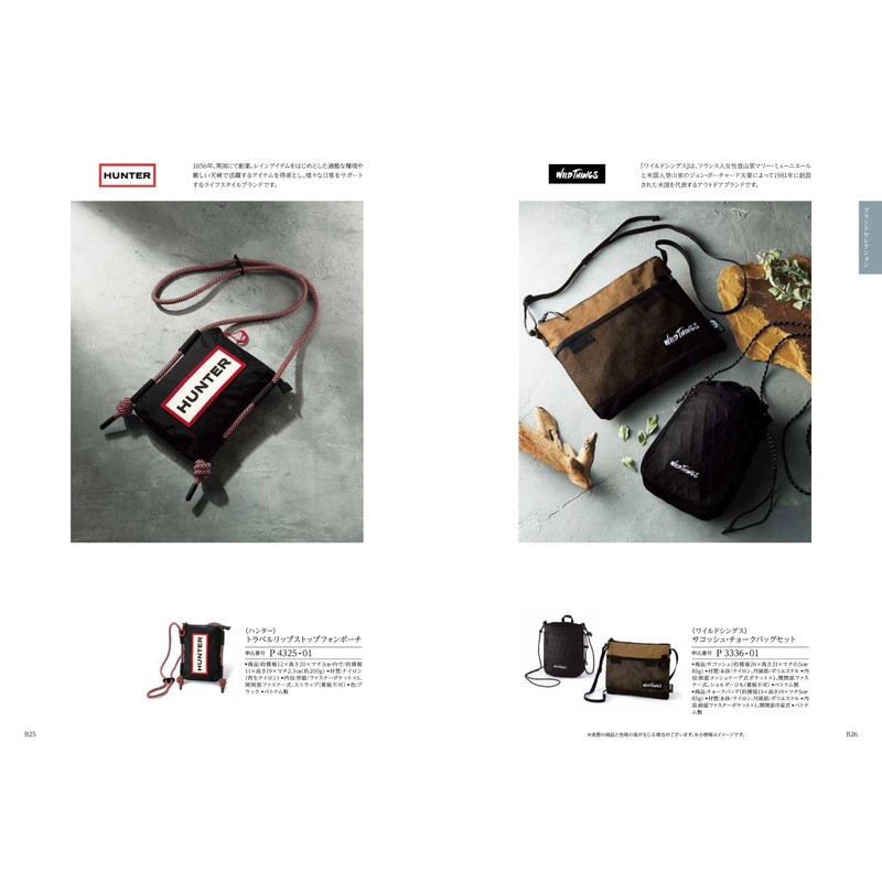 Harmonic Catalog Gift TAKE YOUR CHOICE Poppy