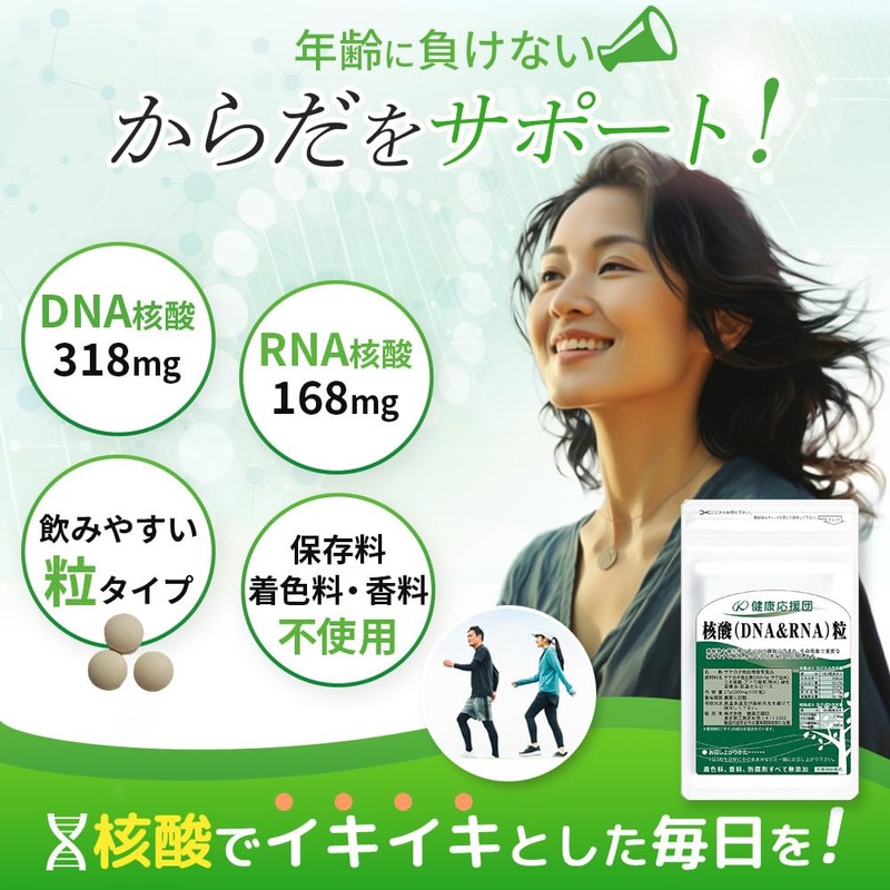 Concentrated DNA & RNA (Nucleic Acid): Approx. 1 month (90