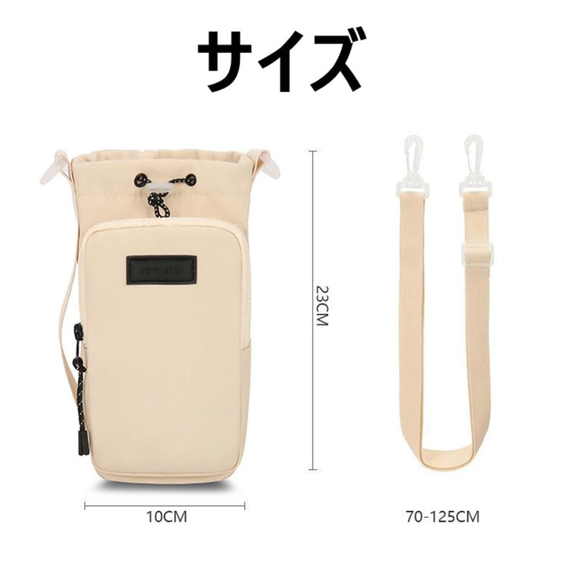 Water Bottle Cover, For Thermos, Water Bottle Holder, Carrier Cover,