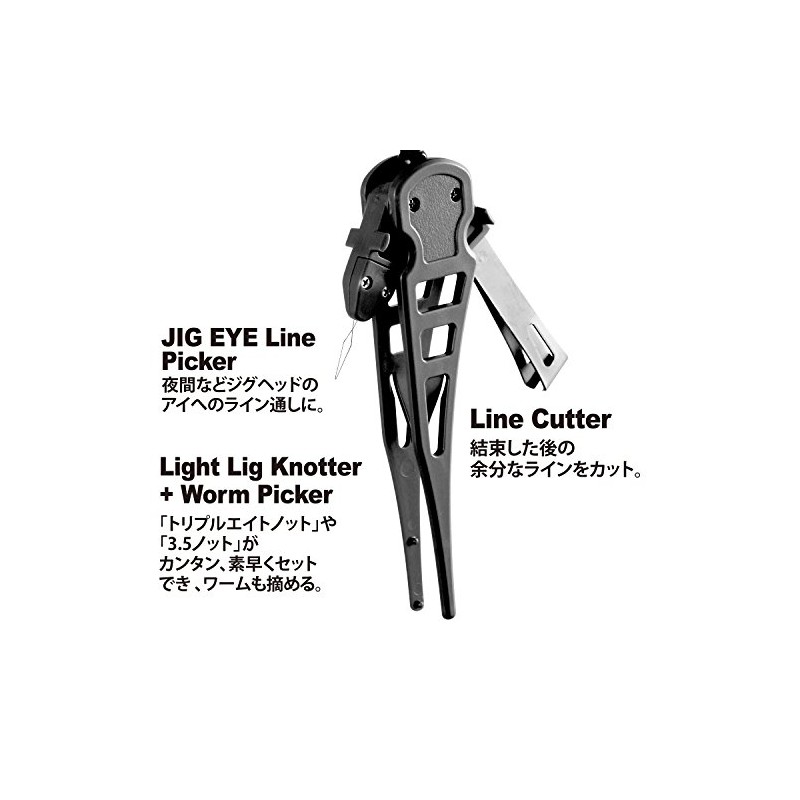 Daiichi Seiko Pickers Black