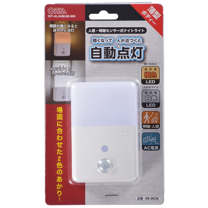OHM NIT-ALA6MJM-WN 06-0636 LED Night Light, Light and Dark Motion
