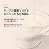 d'Alba Intensive Lifting Mask, Pack of 4, Lift Up, Elasticity,