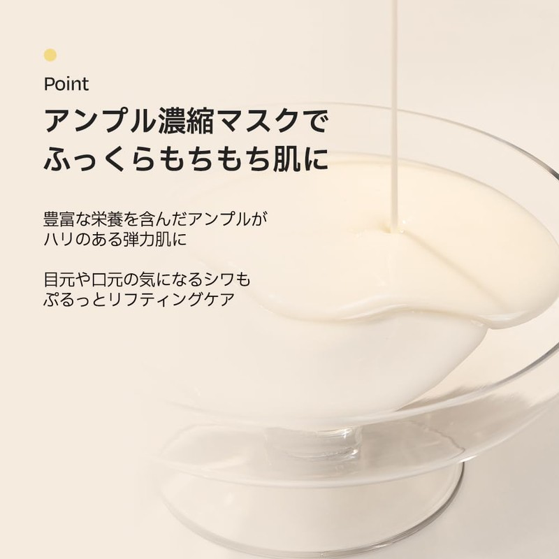 d'Alba Intensive Lifting Mask, Pack of 4, Lift Up, Elasticity,
