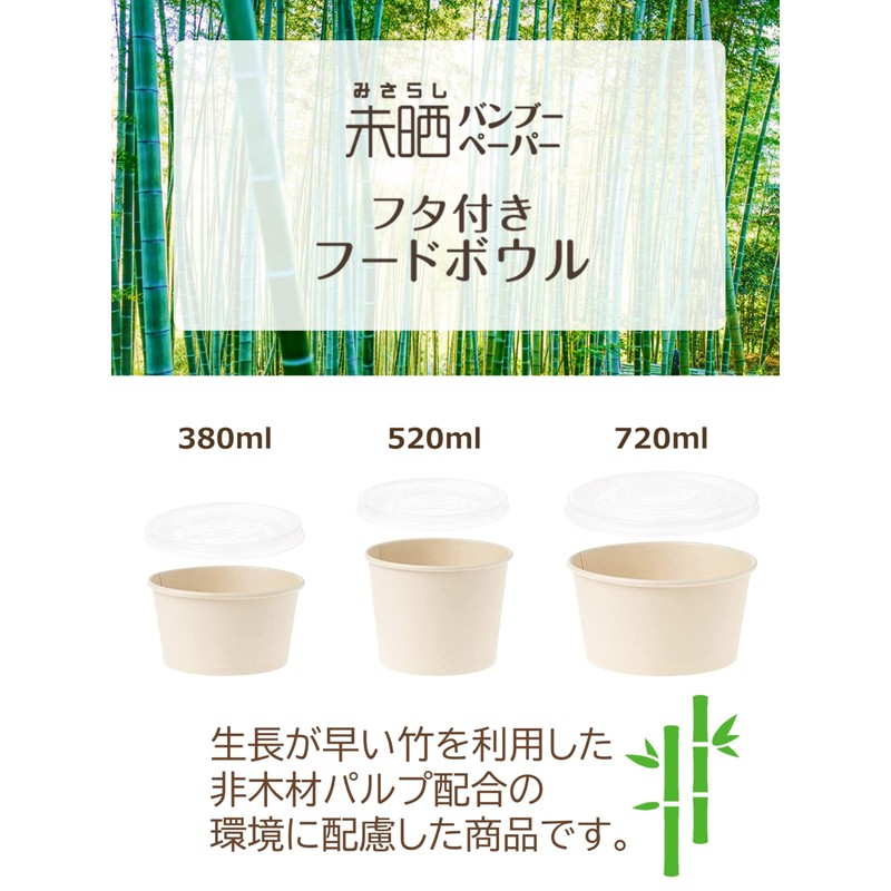 Strix Design Disposable Containers with Lids, Food Bowls, 30 Pieces,