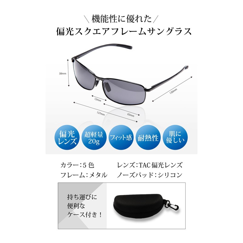 Valeria High-End Polarized Sunglasses, Spring Hinge, Metal Frame, Black