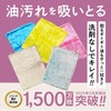 Copa Corporation Pulp Wipes Yellow Cleaning Cloth Natural Pulp Made