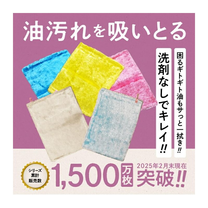 Copa Corporation Pulp Wipes Yellow Cleaning Cloth Natural Pulp Made