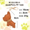 Z'mura Dog Keychain, Cute, Fluffy, Leather, Backpack, Bag, Decoration, Charm,