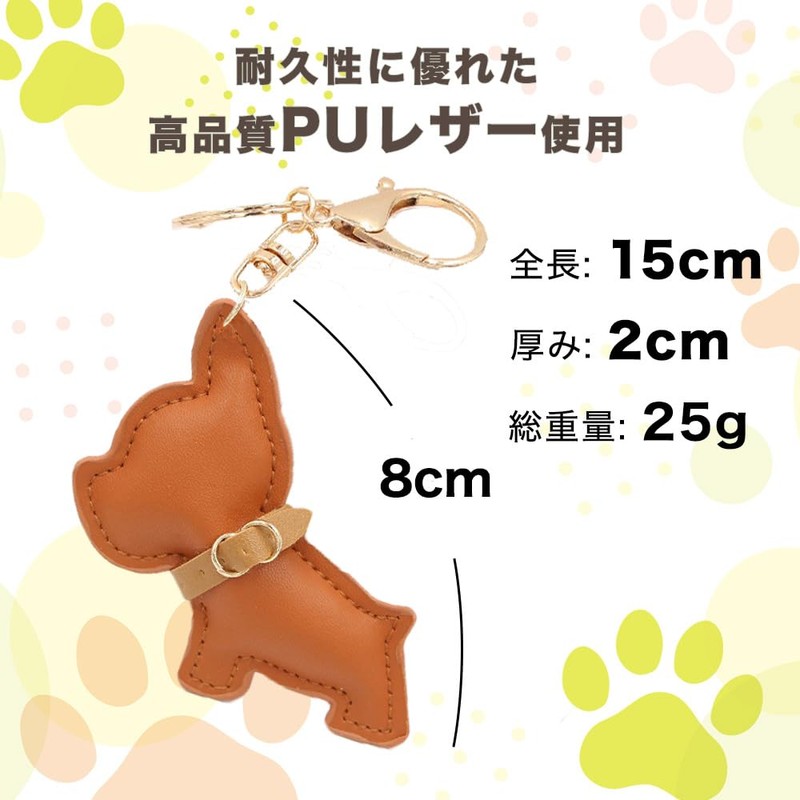 Z'mura Dog Keychain, Cute, Fluffy, Leather, Backpack, Bag, Decoration, Charm,
