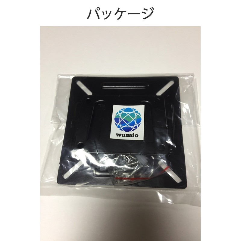wumio VESA Mount for 12-22.9 Inch Display with Screws -