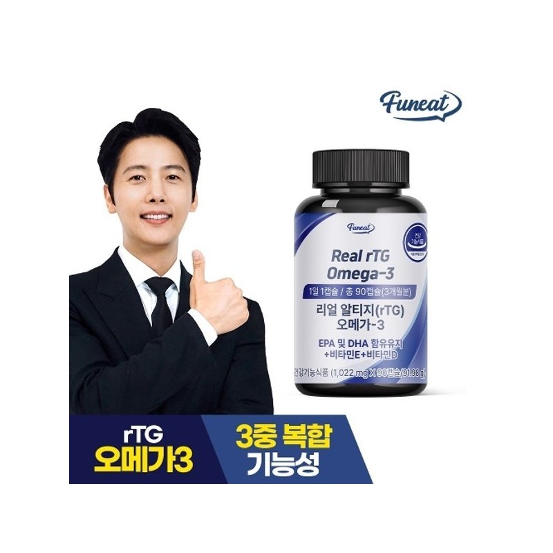 Purnit 퍼니트 리얼 알티지(rtg) 오메가3 90캡슐 (3개월분) Furnit Real RTG