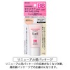 Curél Moisturizing Base Milk Beige 02
