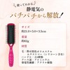 KAI KQ1170 Hair Brush, Anti-Static, Ruby Pink, L