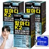 Real Medi (9개월분)선물포장 리얼업 뼈건강 엔 칼마디 K2 플러스 칼슘