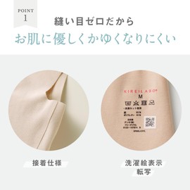 Gunze Kireilabo Women’s Bra, Wire-free, Completely Seamless, Crop Top, Cotton Blend