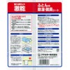 激乾 除湿剤 湿気取り ふとん用 シート 2枚入