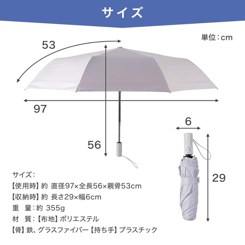 Folding Parasol, For Rain or Shine, Ultra Lightweight, 99% UV