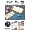 KingHappy Envelopes, Stylish, Set of 10, 8.7 x 4.3 inches