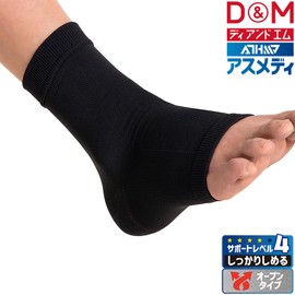 D&M 109721 Asmedy Ankle Support, For Ankle Support, For Both Left and Right Use, Made in Japan, Black, M Size, Level 4, Sleeve Type N, Fixed, Support, Stretchy, Compression, High Ventilation
