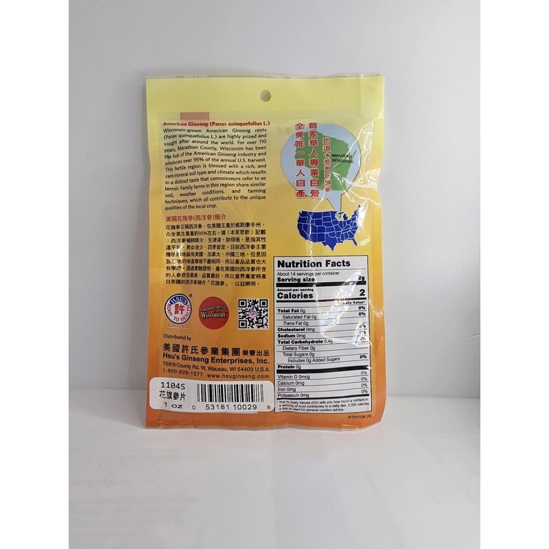 Hsu's Root to Health American Ginseng Slices, 1 oz, Cultivated