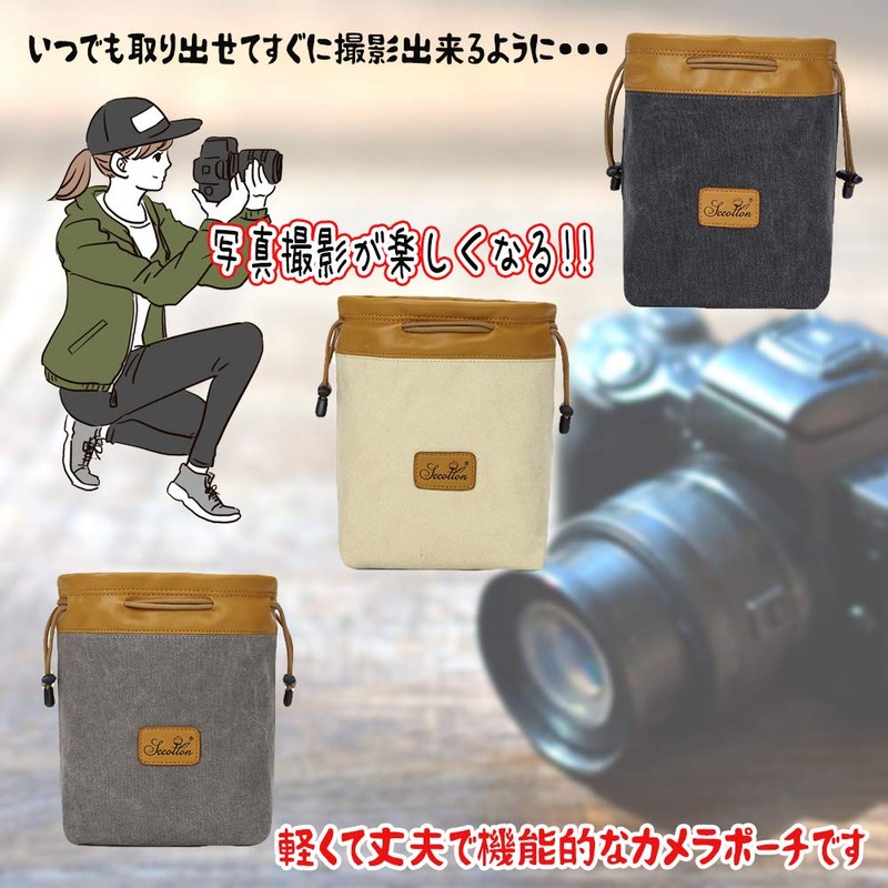 FUPUONE Camera Pouch, Camera Case, Waterproof, Mirrorless, SLR Bag, Drawstring