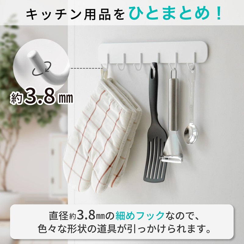 Kitchen Tool Hook, Magnet, Strong, White, Approx. W 11.4 x