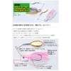 Prosfactory PMS102 HM Waka-sama Proz Mini Spin, 3/16 oz (5