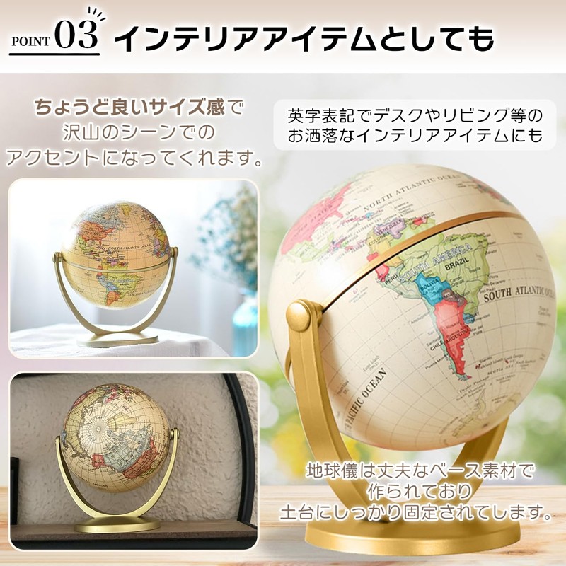 COMEMUGIYA Compact Globe (Antique)
