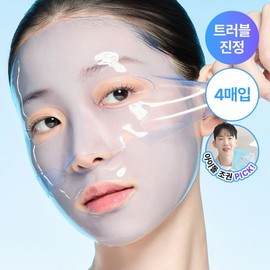 brand Jo Kwon Frommedi Azulene Cica Calming Mask 4 sheets / 조권 프롬메디 아줄렌 시카 카밍 마스크 4매