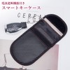Smart Key Case, Relay Attack Prevention, Key Case, Car Key,