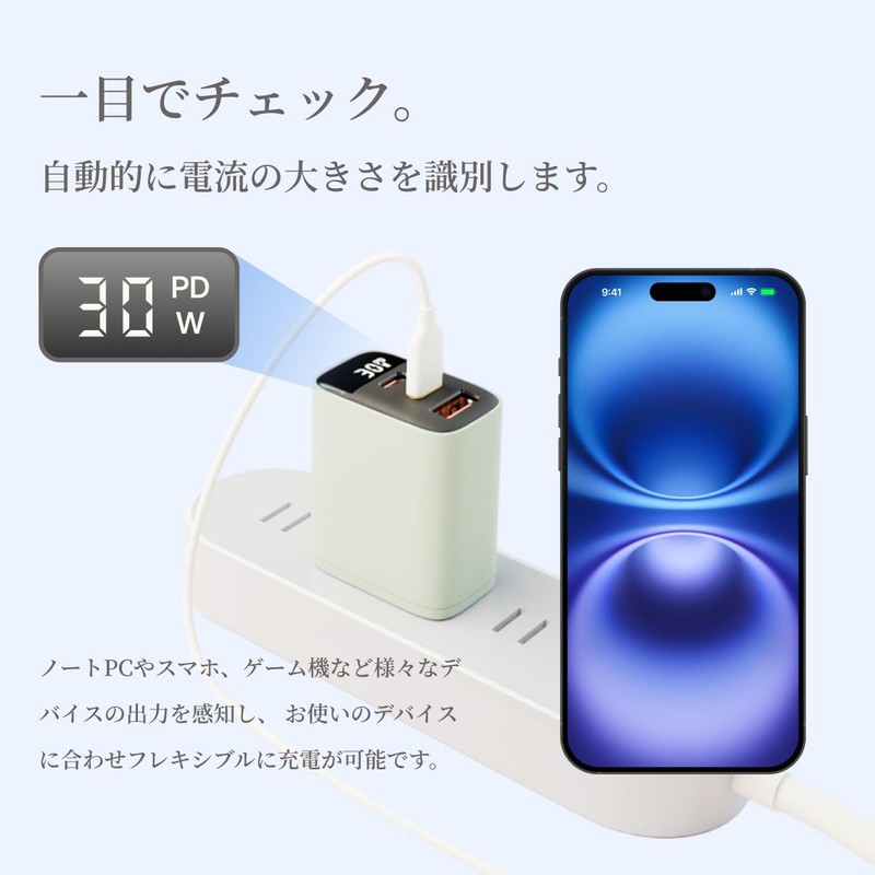Charges 3 Devices in One! Charger, 30 W, High Output