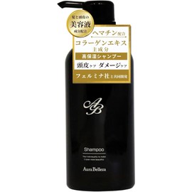 Aura Belleza ヘマチン配合 コラーゲンエキス主成分 美容液 シャンプー ノンシリコン 【クリムヴィータ フェルミナ 共同開発】 500ml ダメージケア [オーラベジェーサ] サロン専売品