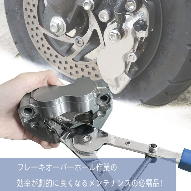 Renjzle Caliper Piston Removal Tool Caliper Piston Motorcycle Brake Piston