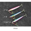 Hydra (HI-DRA) Shore Go Go 3g Metal Jigs with 3