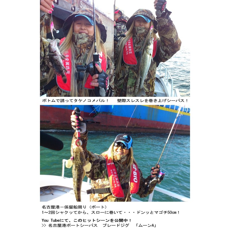 Evolution Blade Jig "SEP String Moon" (Silver + Glow (Luminou),