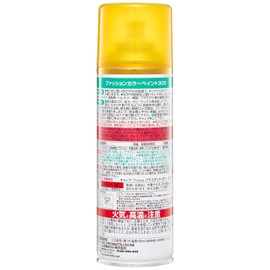 Holts Fashion Color Paint, 11.8 fl oz (300 ml)