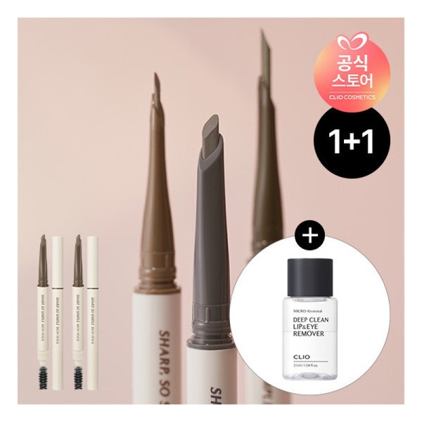 Clio NEW/1+1 Sharp So Simple Brow Pencil Free Microfessional Deep