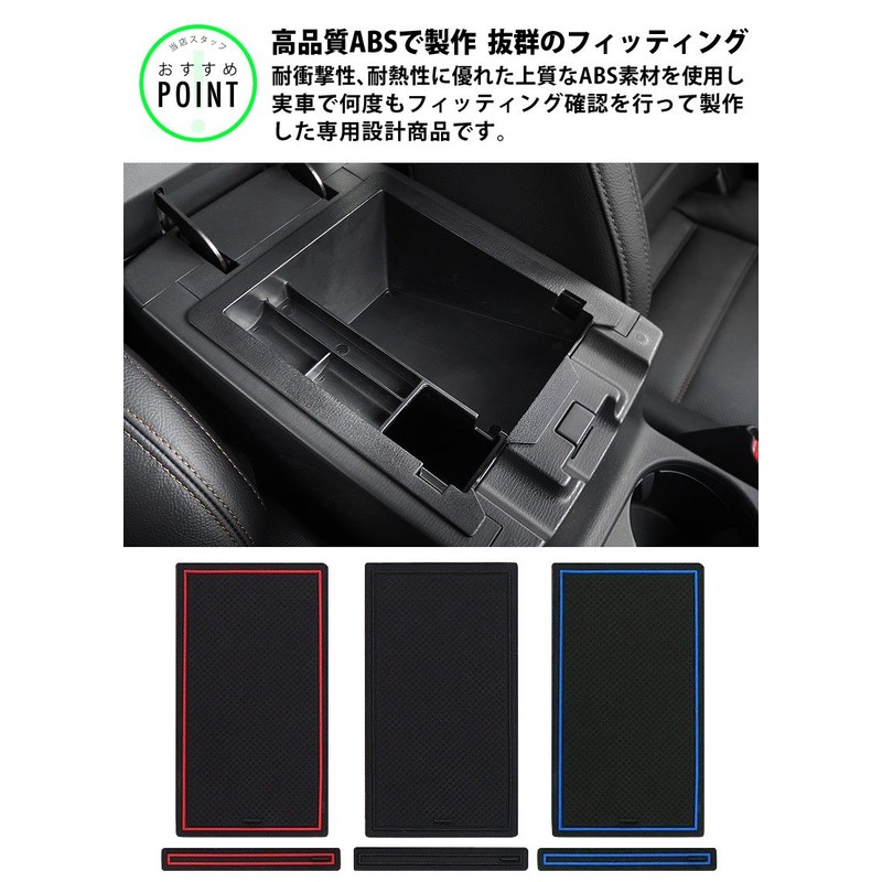 Samurai Produce Mazda CX-5 CX5 KF Series Center Console Tray