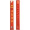 Premium Disposable Bamboo Chopsticks Sleeved and Separated (Bag of 200