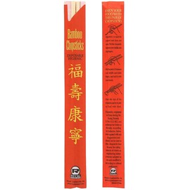 Premium Disposable Bamboo Chopsticks Sleeved and Separated (Bag of 200 Pair)
